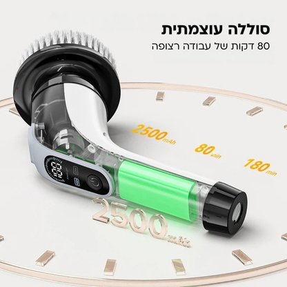 מברשת ניקוי חשמלית מתכווננת - ניקוי מקצועי בקלות