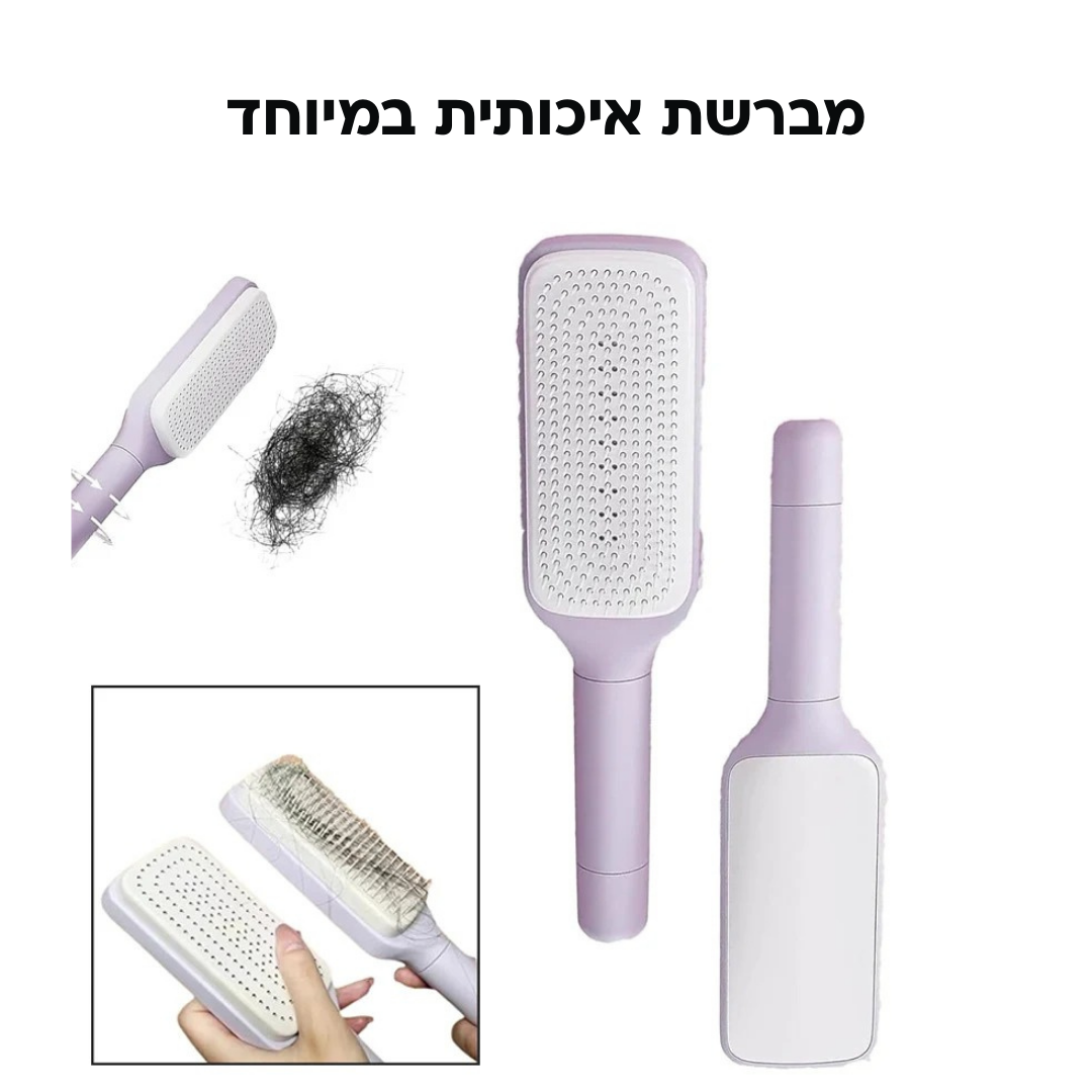 מסרק מסתובב ומתכוונן לניקוי עצמי |  שיער מסודר ונקי בלי לאסוף שערות בידיים