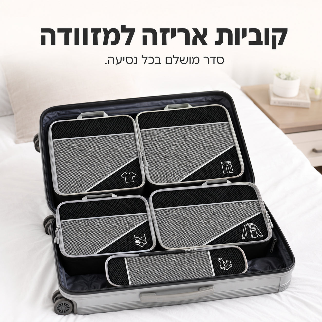 packing hero