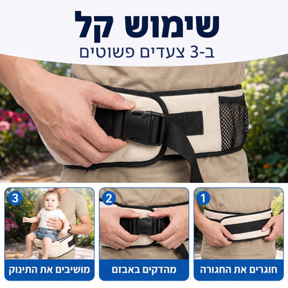 Nuvina baby hipseat gallery 04