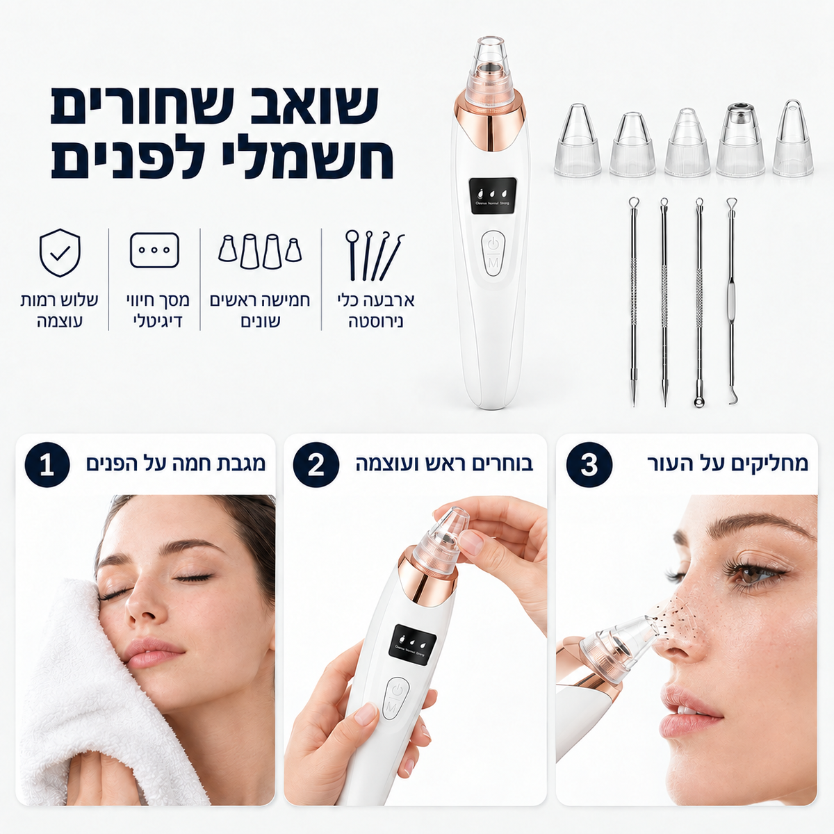 Nuvina blackhead-pore-vacuum gallery 03