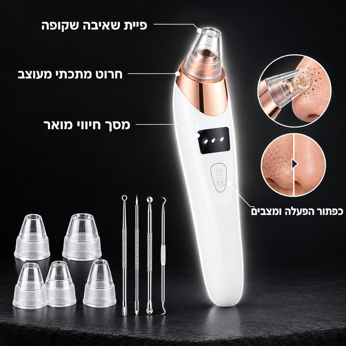 Nuvina blackhead-pore-vacuum gallery 05
