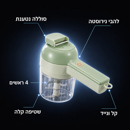 מפרט המוצר - סוללה נטענת, להבי נירוסטה, 4 ראשים