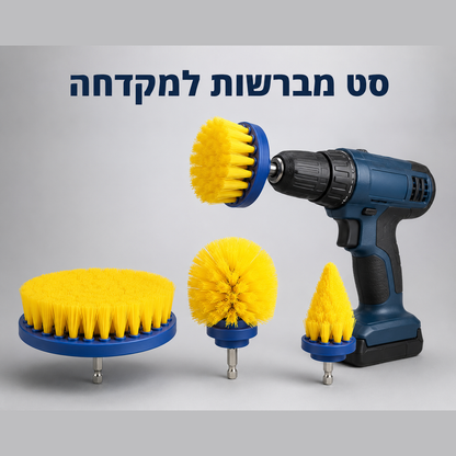 סט מברשות למקדחה