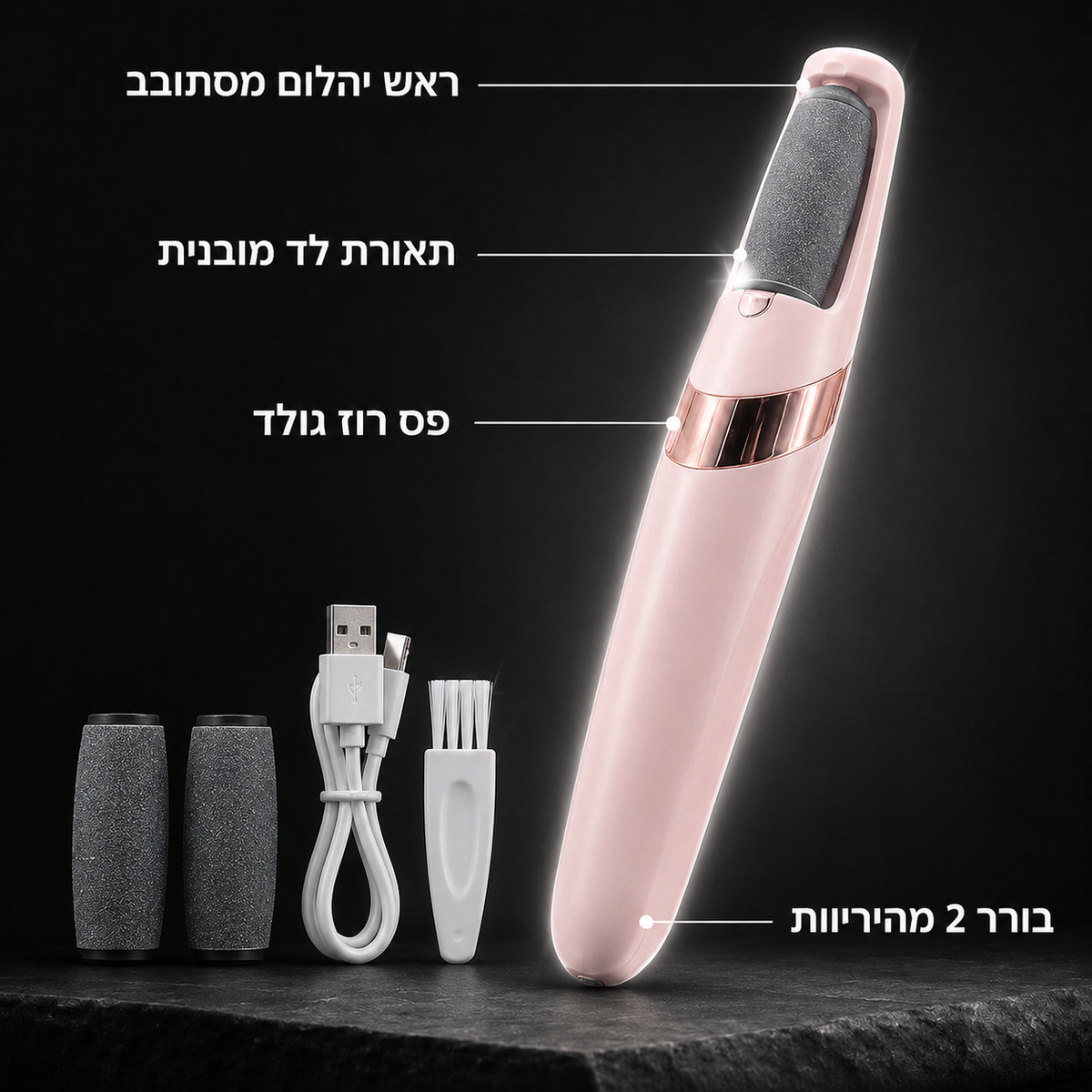 Nuvina electric-callus-remover gallery 05