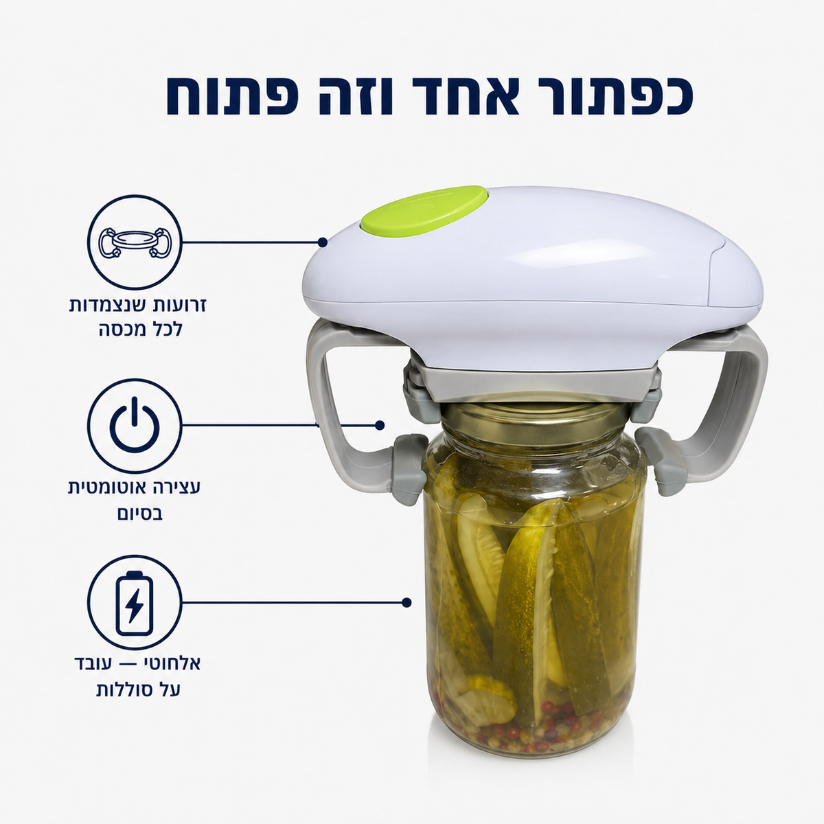 jar_infographic