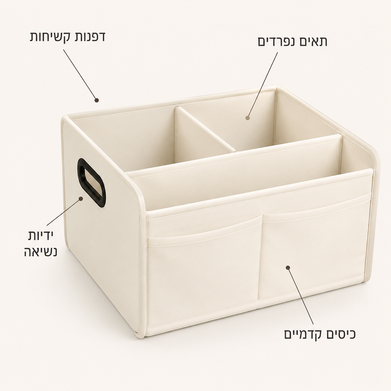 אורגנייזר לתא המטען | סוף לבלאגן המתגלגל ברכב